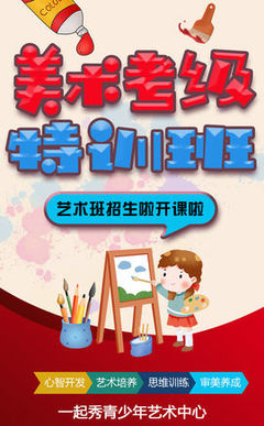 開啟藝術(shù)之旅 專業(yè)教師引領(lǐng)的校園繪畫培訓輔導中心