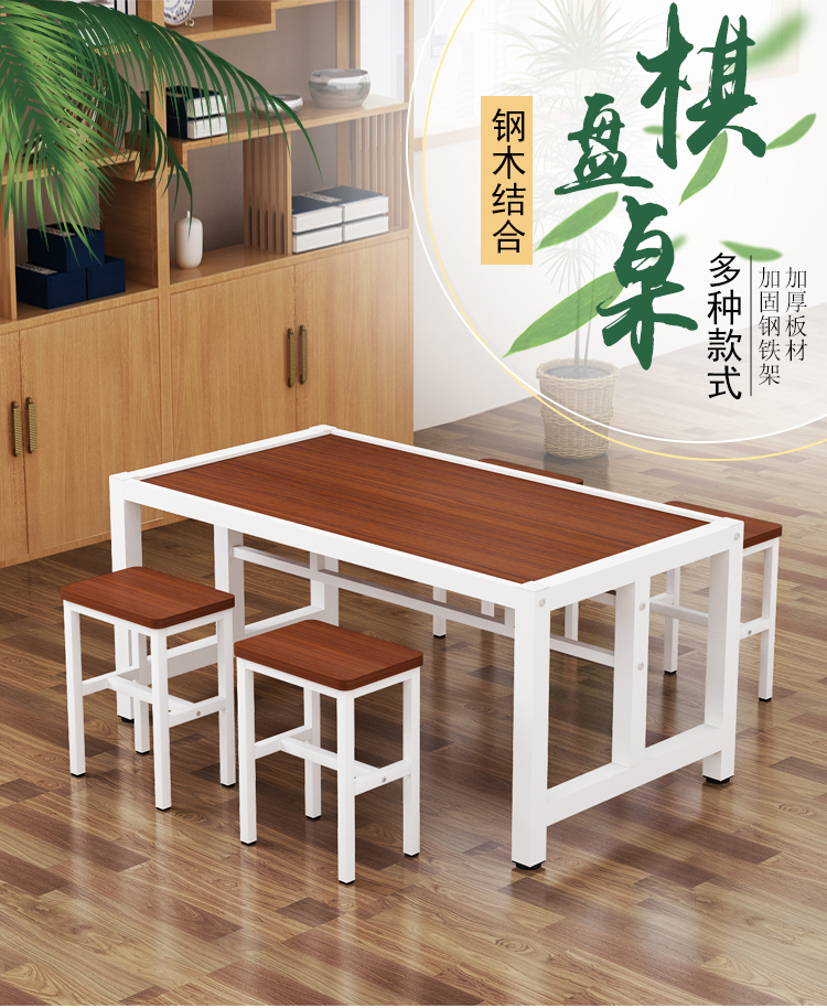 圍棋象棋輔導班專用桌 融合教學與藝術(shù)培訓的多功能課桌椅