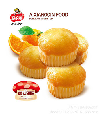 愛(ài)鄉(xiāng)親愛(ài)纖手撕面包 金黃綿軟，撕出幸福滋味