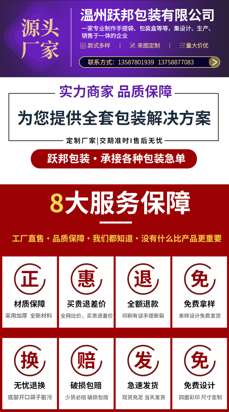 一次性防油面包外賣方底袋 便捷環(huán)保靠品質(zhì)取勝，替代單一印刷包裝的神剪輯