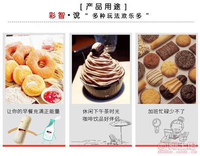 匠心烘焙，從彩智一級(jí)糖霜開始 250克貼心裝，廠家直供實(shí)惠享