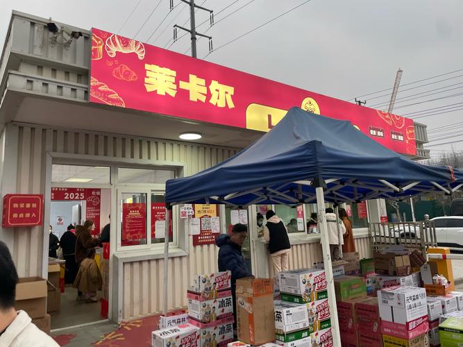 太倉面包工廠店